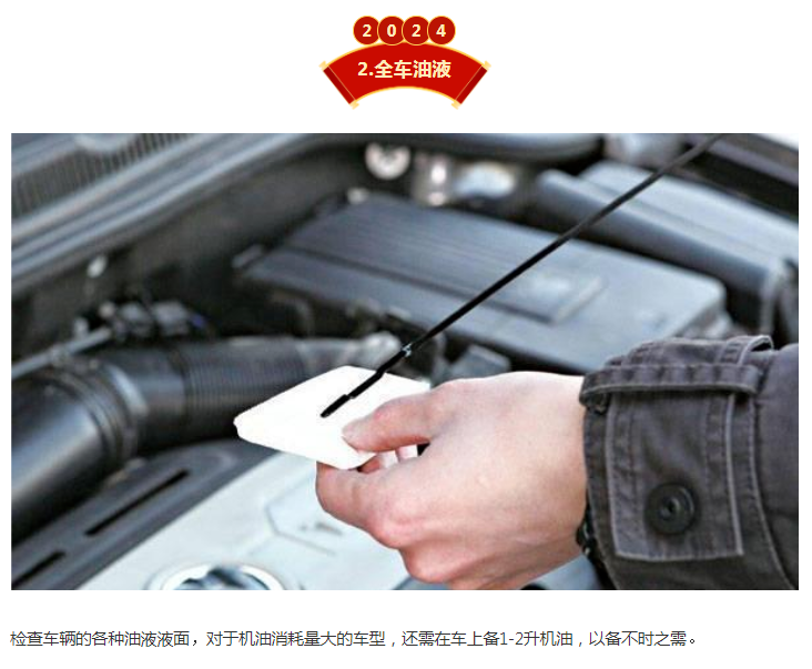 微信图片_20240220133621.png